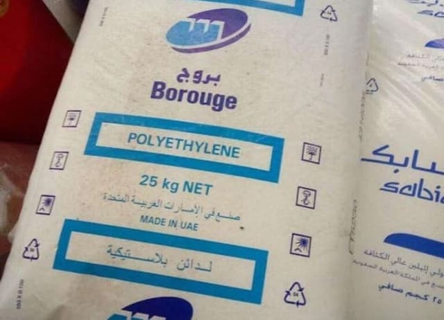Polyethylene 25 kg bag from Borouge